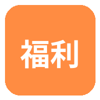 福利姬